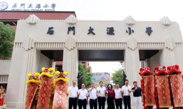 大沥中心小学阅读区