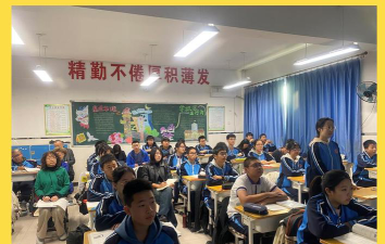 北京大兴区第三中学阅读区