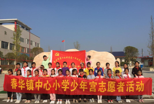 长沙市长沙县春华镇中心小学阅读区