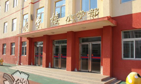 北京昌平区前锋学校阅读区