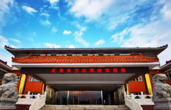北京昌平区东方红学校阅读区