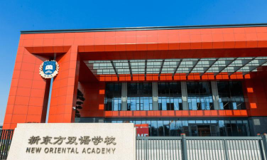 北京昌平区新东方双语学校阅读区