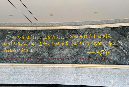 北京师范大学良乡附属中学阅读区