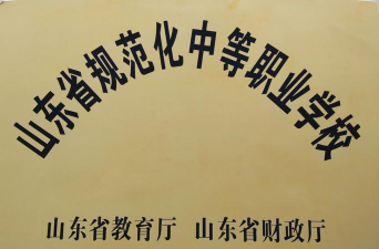 威海机械工程高级技工学校阅读区