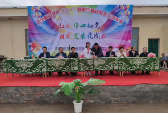 双茨科中学阅读区