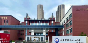 太原市第三十八中学校阅读区