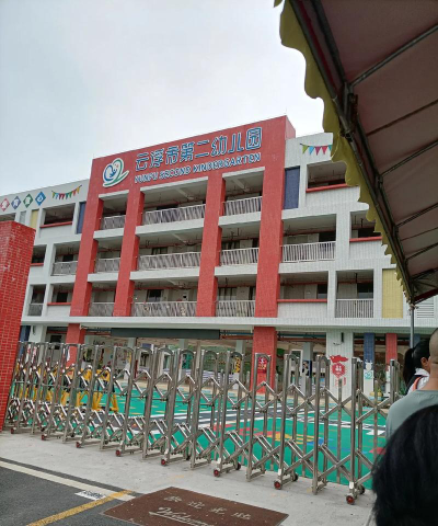 浮洋镇下新安幼儿园阅读区