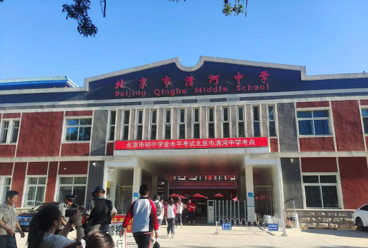 北京清河中学阅读区