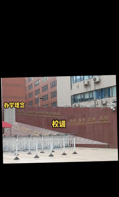 北京人大附中西山学校阅读区