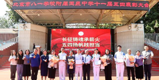 北京市八一学校附属玉泉中学阅读区