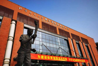北京一零一中石油分校阅读区