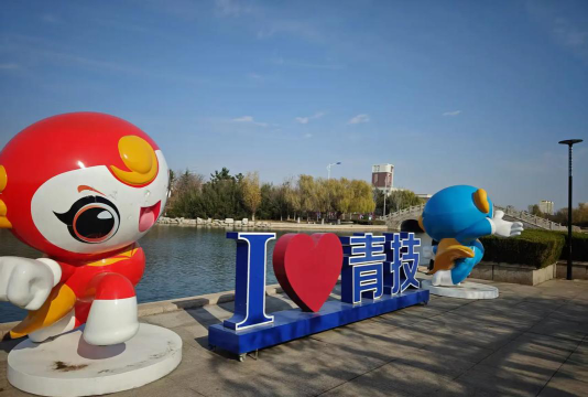 青岛市技师学院阅读区