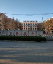 青岛市即墨区第一职业中等专业学校阅读区