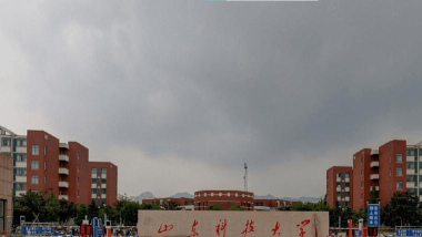 济南科技学校阅读区