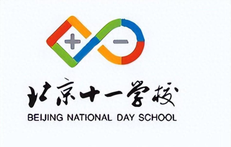 北京市十一学校阅读区