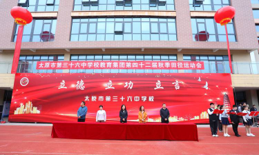 太原市第四十二中学校阅读区