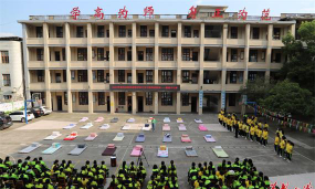 益阳慈利县教师进修学校阅读区