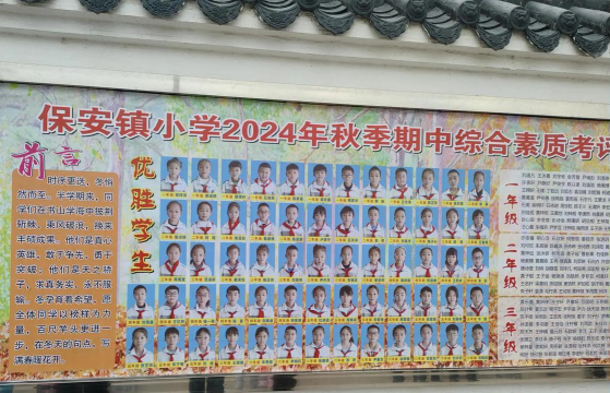 高州市新垌镇东茂坡小学中合分教点阅读区