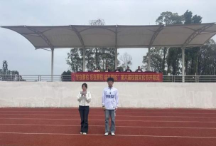 衡阳蔡伦科技中等职业学校阅读区