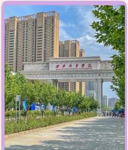 西安外事学院阅读区