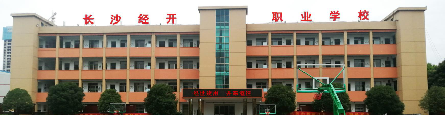娄底宁乡经开区科技工业学校阅读区