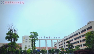 常德工业电子学校阅读区