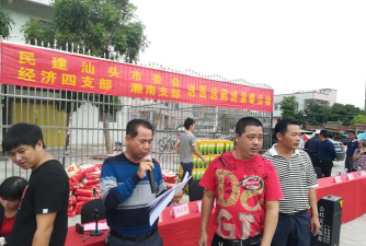 汕头市潮南区雷岭镇东老小学阅读区