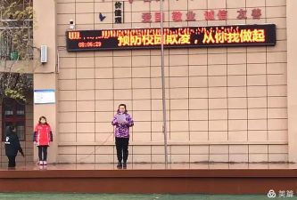 开封市禹王台区实验小学阅读区