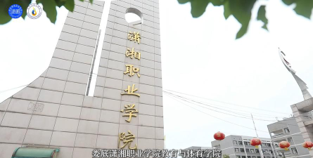 湘西宁乡县潇湘职业中专学校阅读区
