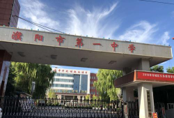 牡丹江市西安区温春镇温春第一中学阅读区
