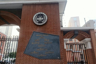 上海市第四中学阅读区