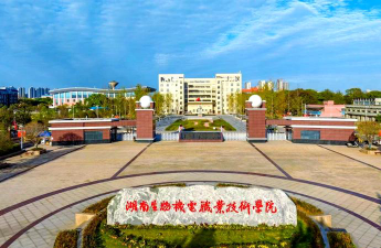 湖南湘潭生物机电学校阅读区