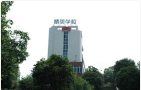 邵阳精英职业技术学校阅读区