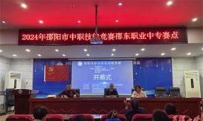 邵阳邵东县职业中等专业学校阅读区