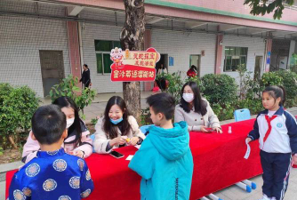 顺德区五沙小学阅读区