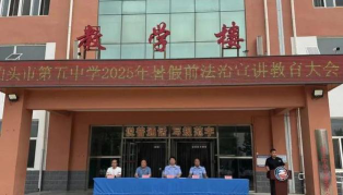 泊头市第五中学阅读区