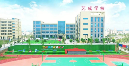 邵阳艺成职业技术学校阅读区