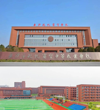 长沙现代商贸中等职业学校阅读区