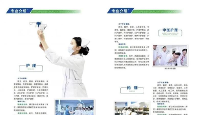 长沙湖南护理学校阅读区