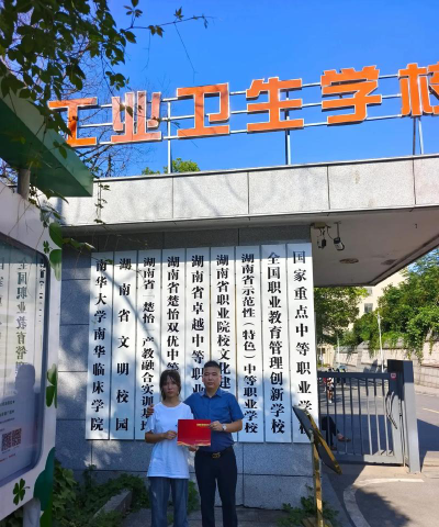 衡阳核工业卫生学校阅读区