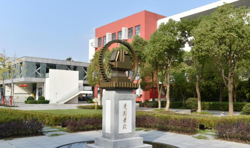 上海交通大学附属中学嘉定分校阅读区