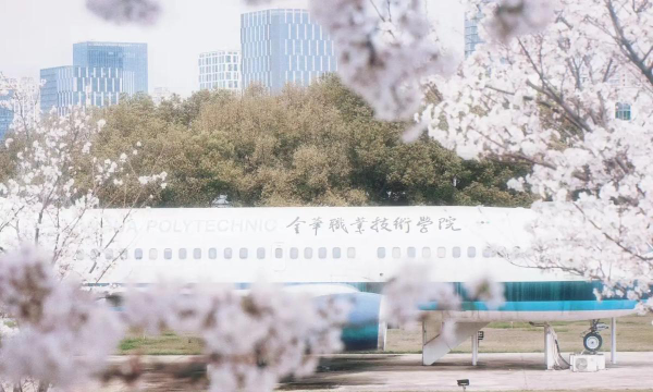 金华东阳市花园职业技术学校阅读区