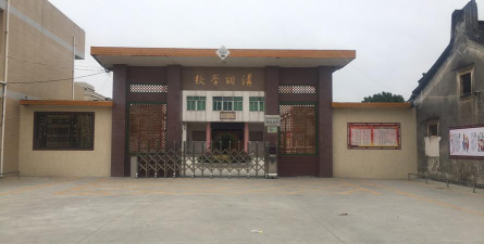 汕头市潮南区峡山街道洋汾陈小学阅读区