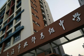上海财经大学附属北郊高级中学阅读区