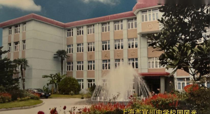 上海宜川中学阅读区