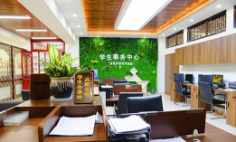 嘉兴嘉善信息技术工程学校阅读区