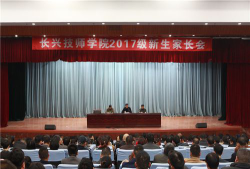 湖州长兴技师学院阅读区