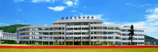 温州乐清雁荡山旅游学校阅读区