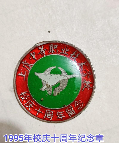 绍兴上虞职业中等专业学校阅读区