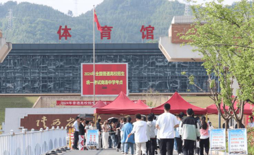 陕钢中学阅读区